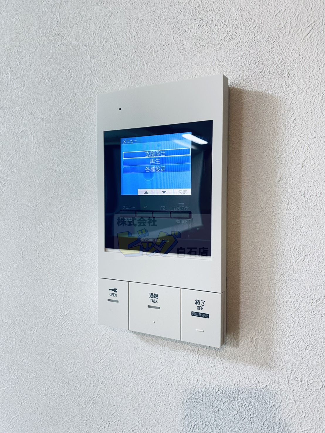 セキュリティ　防犯面で安心のＴＶモニターホン設備が付いています♪