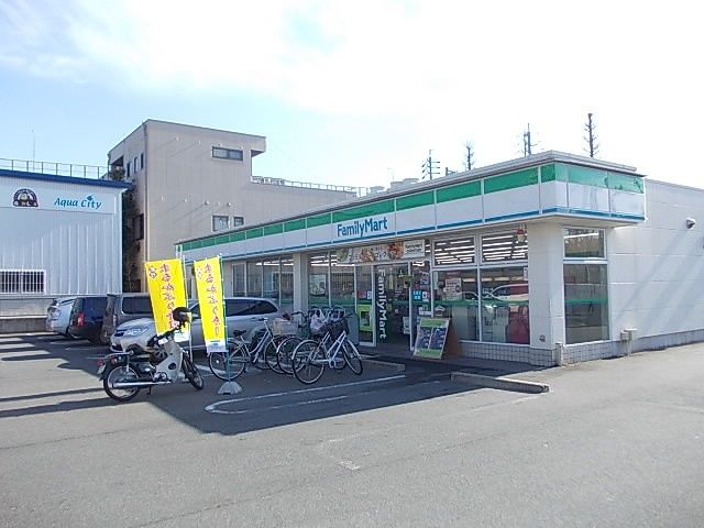 コンビニ　ファミリーマート（コンビニ）まで280m