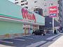 ドラックストア　ウォンツ白島店（ドラッグストア）まで139m