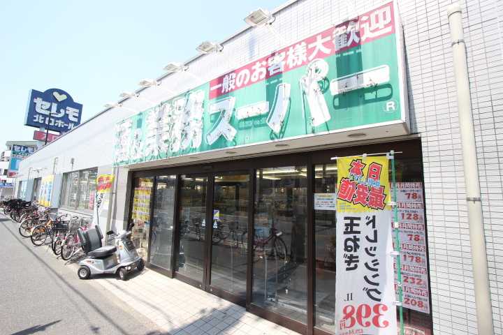 スーパー　天沼弁天池公園（スーパー）まで242m