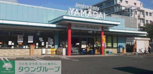 スーパー　ヤマダイ瑞穂店（スーパー）まで770m