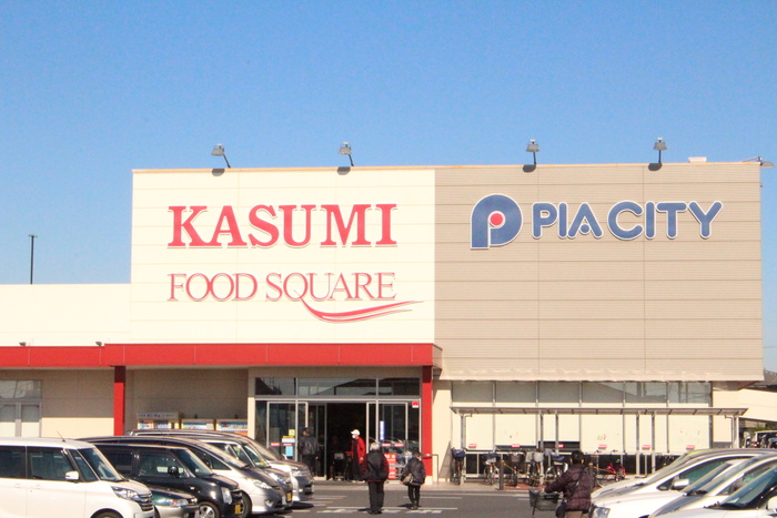 スーパー　ピアシティ（スーパー）まで730m