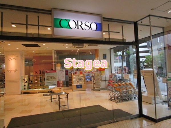 その他　コミュニティプラザ・コルソ（その他）まで1184m