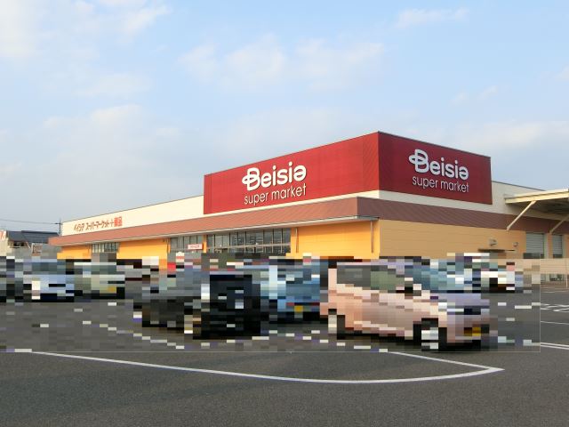 ショッピングセンター　ベイシア（ショッピングセンター）まで470m