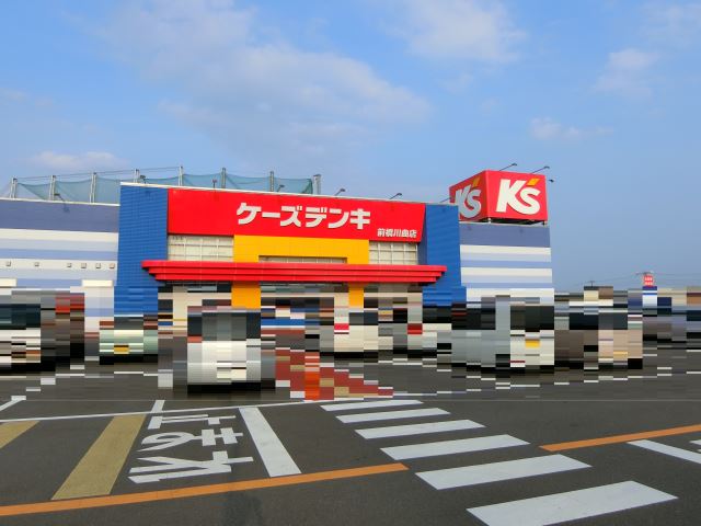 ドラックストア　ケーズデンキ（ドラッグストア）まで540m