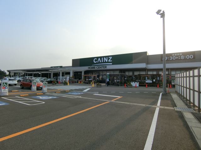 ホームセンター　カインズホーム（ホームセンター）まで780m