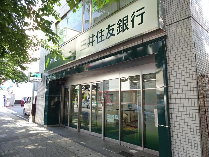 銀行　三井住友銀行 藤が丘支店（銀行）まで773m