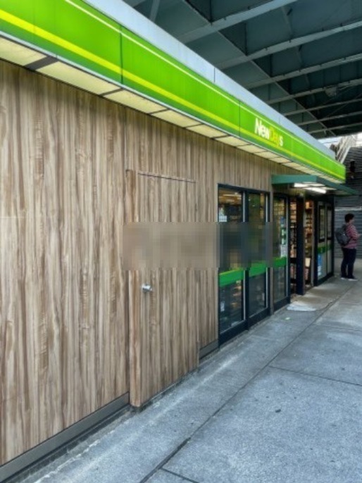 コンビニ　NewDaysミニ 新子安1号（コンビニ）まで438m