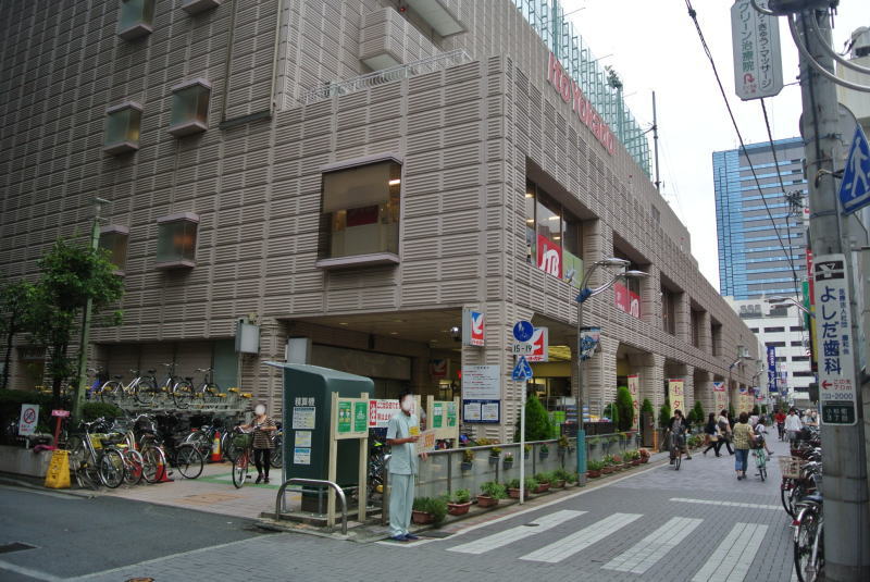 スーパー　イトーヨーカドー武蔵小杉駅前店（スーパー）まで404m