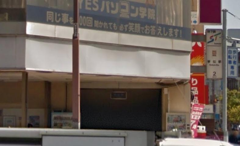 その他　ＳＷ琴似駅（その他）まで340m