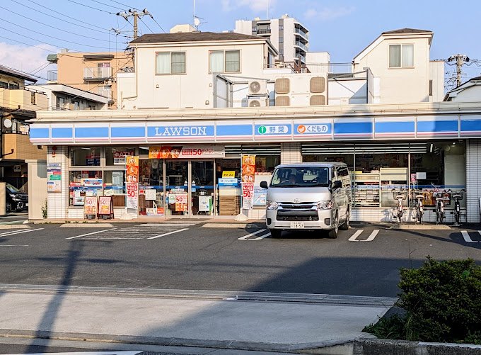コンビニ　ローソン 小菅四丁目店（コンビニ）まで266m
