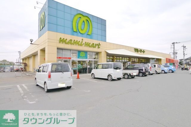 スーパー　マミーマート松山町店（スーパー）まで640m