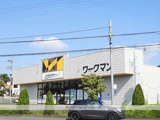 その他　ワークマン（その他）まで1343m