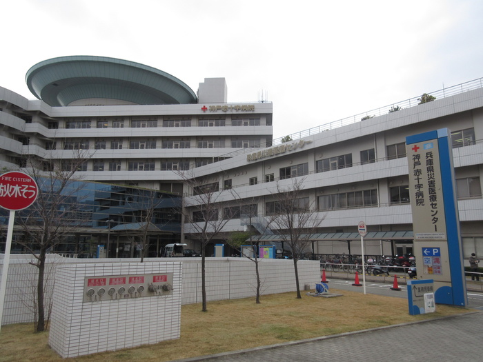 病院　神戸赤十字病院（病院）まで1400m