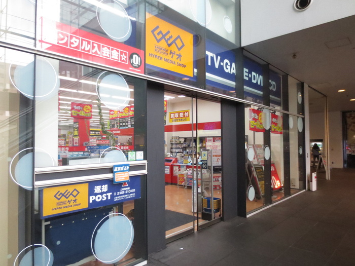 その他　ゲオ（その他）まで800m