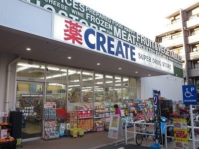 ドラックストア　クリエイトS・D（ドラッグストア）まで373m