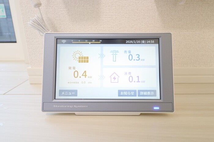その他設備　太陽光発電が還元させれます