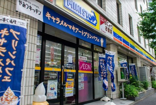コンビニ　ミニストップ 神田錦町3丁目店（コンビニ）まで413m