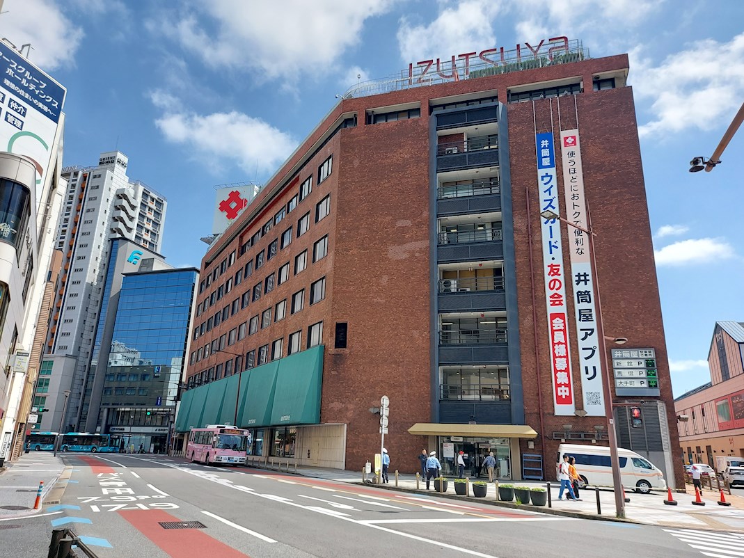 ショッピングセンター　POLA(ポーラ) 小倉井筒屋店（ショッピングセンター）まで1313m