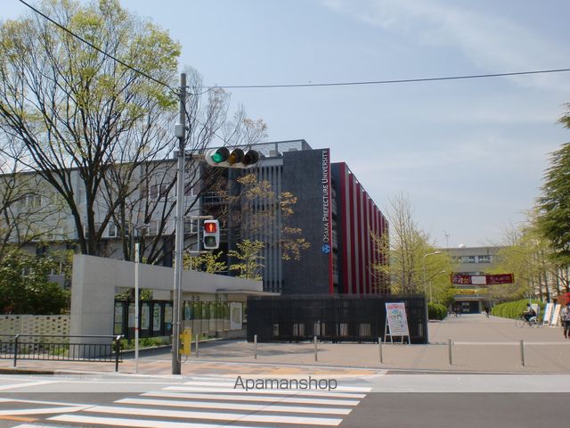 大学・短大　大阪府立大学（大学・短大）まで435m
