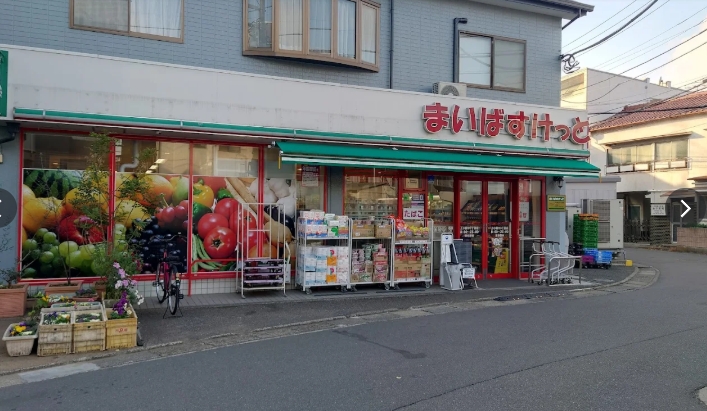 スーパー　まいばすけっと上小田中3丁目店（スーパー）まで411m