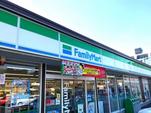 コンビニ　ファミリーマート 磯子丸山二丁目店（コンビニ）まで358m