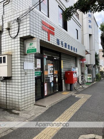 郵便局　稲毛駅前郵便局（郵便局）まで494m
