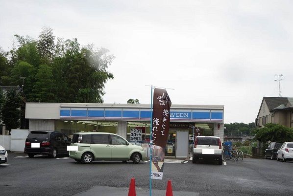 コンビニ　ローソン（コンビニ）まで550m