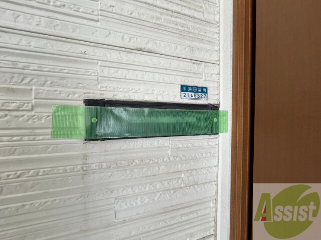 その他共有部分　その他