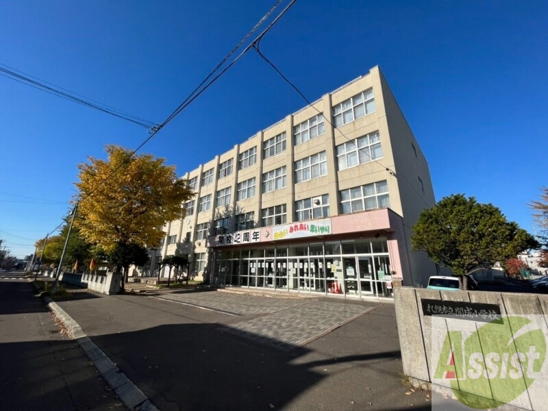 小学校　札幌市立開成小学校（小学校）まで777m