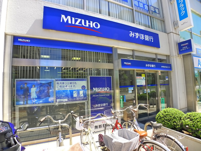 銀行　みずほ銀行（銀行）まで1370m