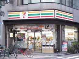 コンビニ　セブンイレブン東日暮里4丁目店（コンビニ）まで367m