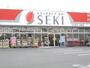 ドラックストア　ドラッグストアセキ指扇店（ドラッグストア）まで979m