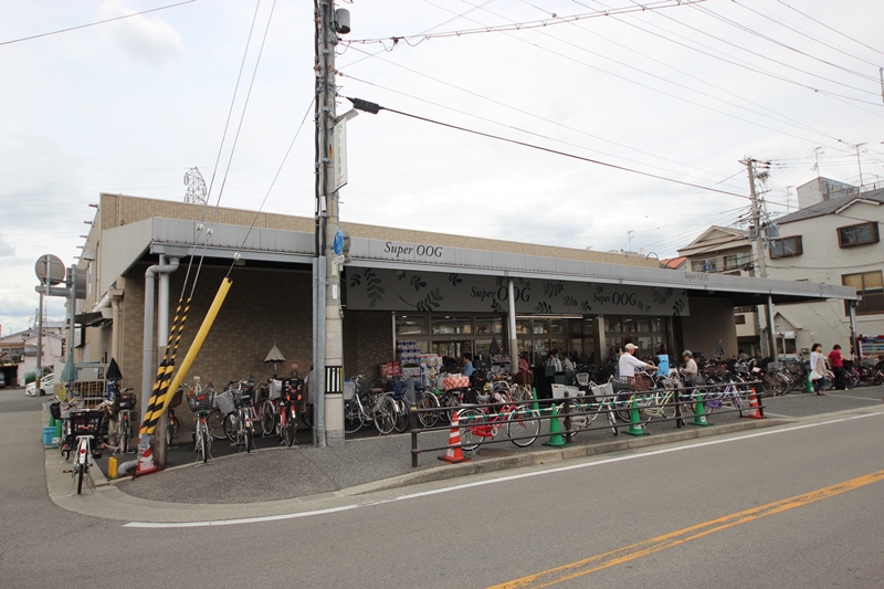 スーパー　スーパーオオジ富松店（スーパー）まで259m