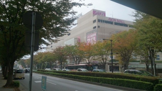 スーパー　イオン八千代緑が丘店（スーパー）まで916m