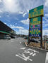 ドラックストア　杏林堂薬局 和合店（ドラッグストア）まで1139m