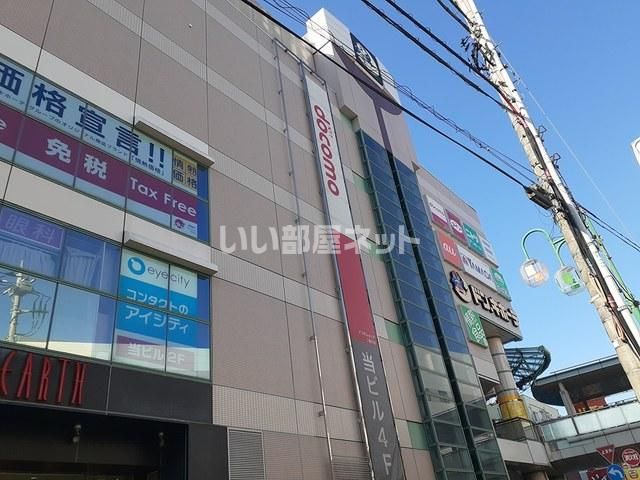 その他　ドン・キホーテ二俣川店（その他）まで629m