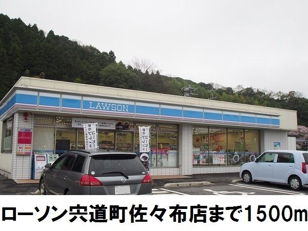コンビニ　ローソン宍道町佐々布店（コンビニ）まで1500m