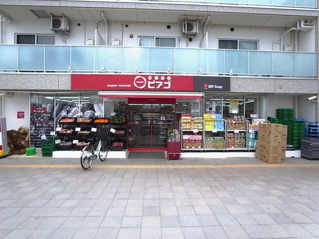 スーパー　miniピアゴ布田駅前店（スーパー）まで506m