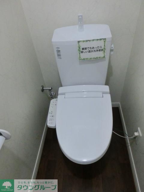 トイレ　嬉しいウォシュレット機能付です