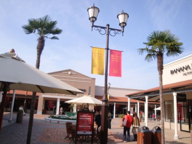 ショッピングセンター　神戸三田プレミアム・アウトレット（ショッピングセンター）まで1689m