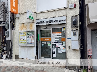 郵便局　江東牡丹一郵便局（郵便局）まで161m