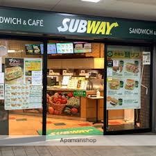 飲食店　サブウェイ門前仲町店（飲食店）まで242m