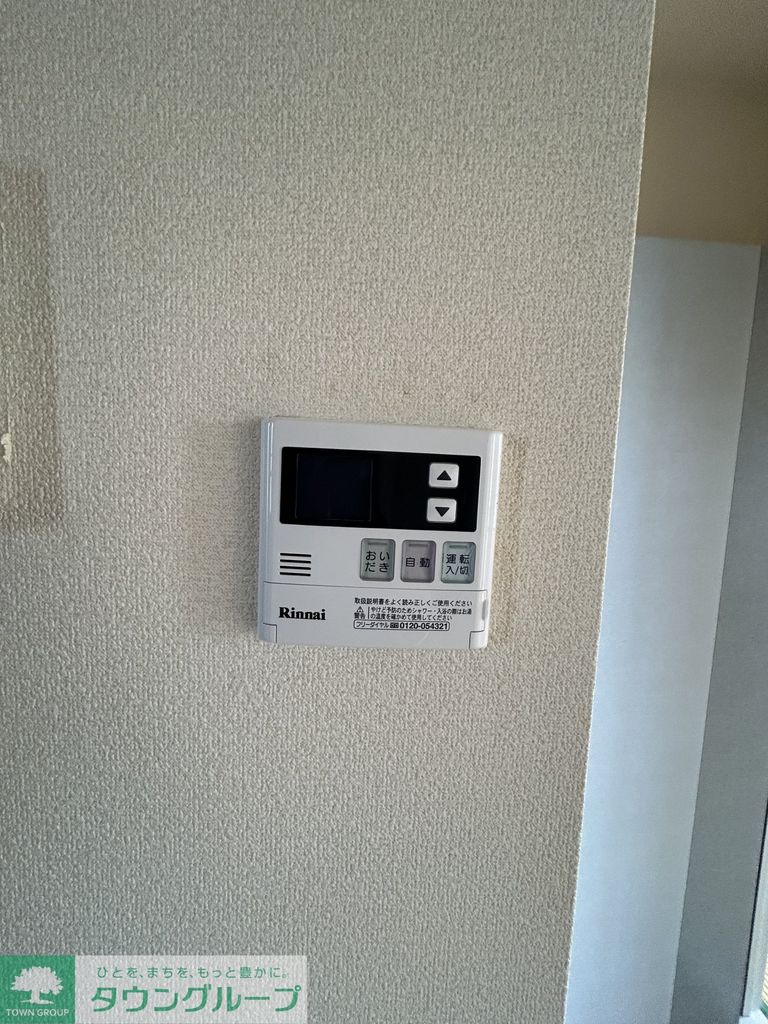 その他設備　設備