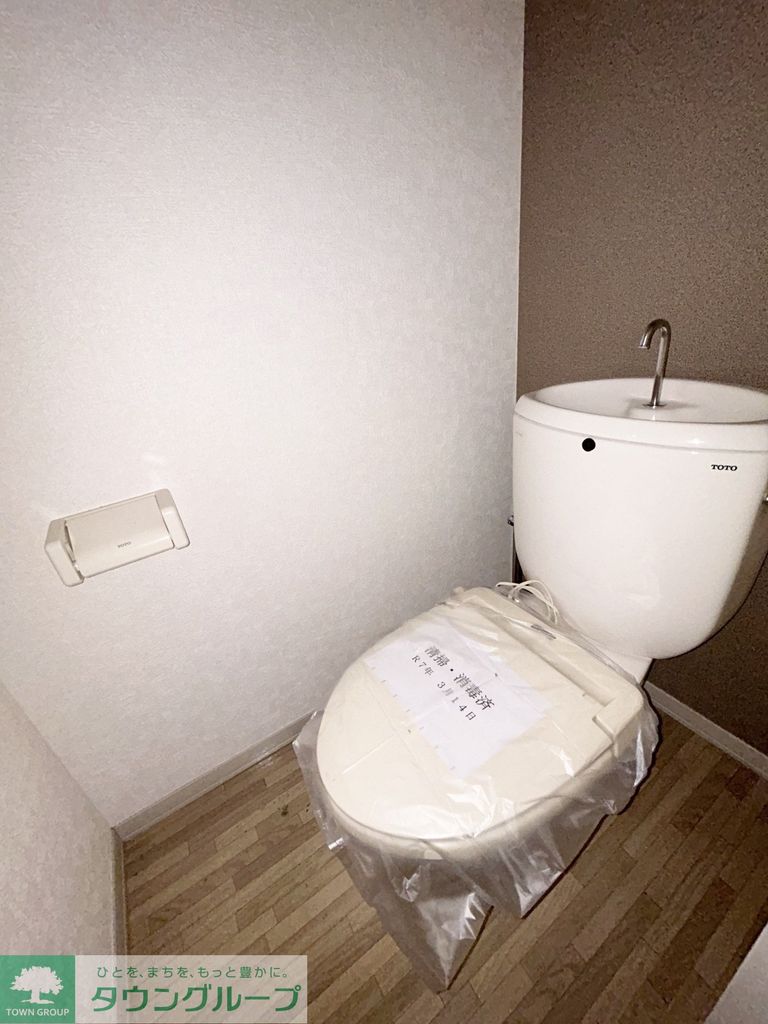 トイレ　トイレ