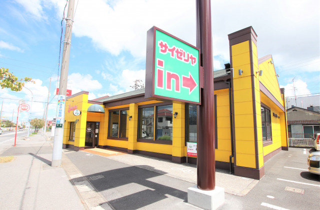 飲食店　サイゼリヤ　市原姉崎店（飲食店）まで25m