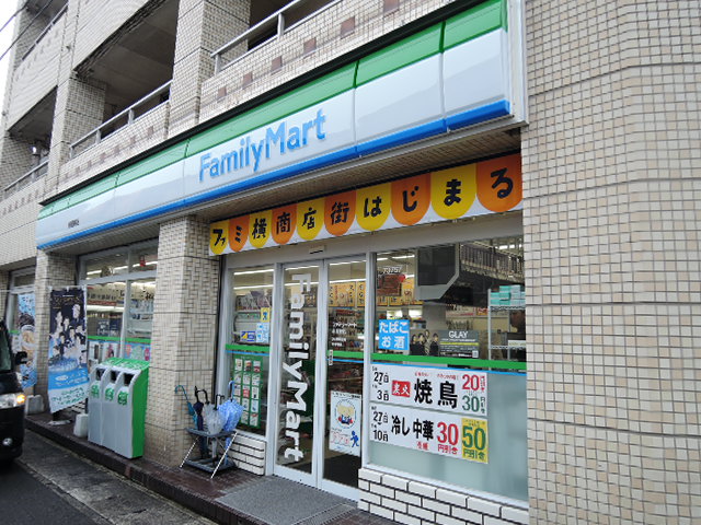 コンビニ　ファミリーマート新屋敷店（コンビニ）まで102m
