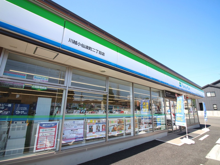 コンビニ　ファミリーマート川越小仙波二丁目店（コンビニ）まで550m