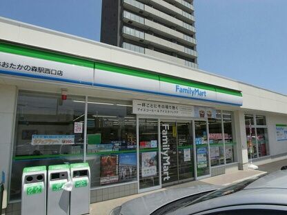 コンビニ　ファミリーマートおおたかの森店（コンビニ）まで900m