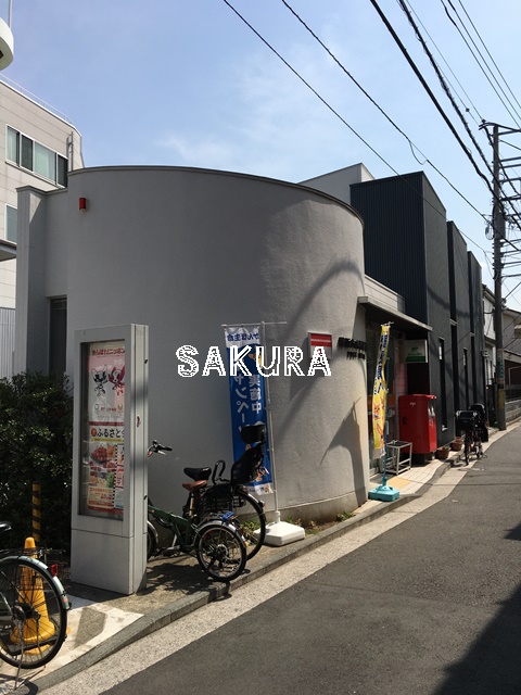 郵便局　横浜六角橋郵便局（郵便局）まで380m